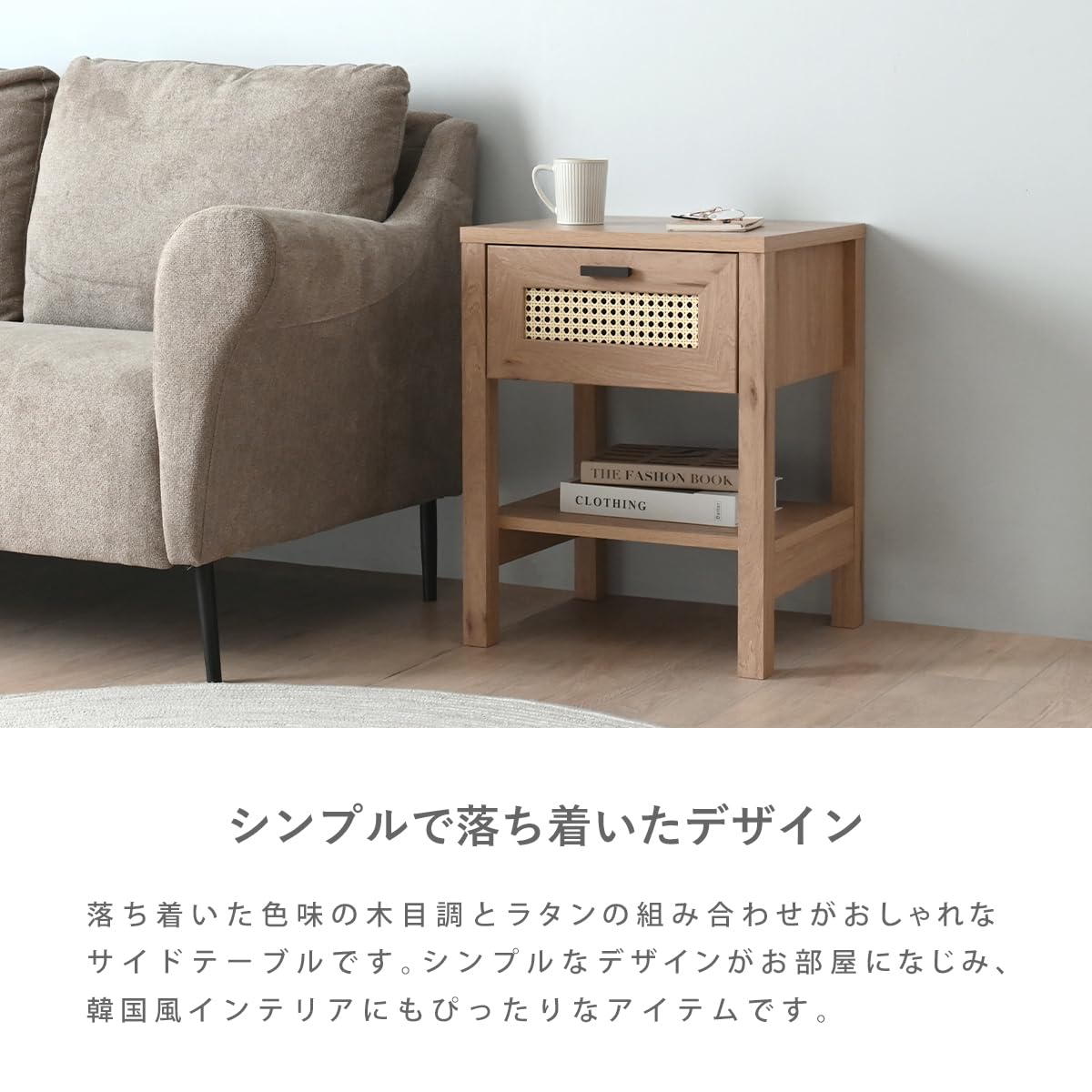 Amazon｜サイドテーブル ラタン調 かごめ編み おしゃれ 北欧 ナイト