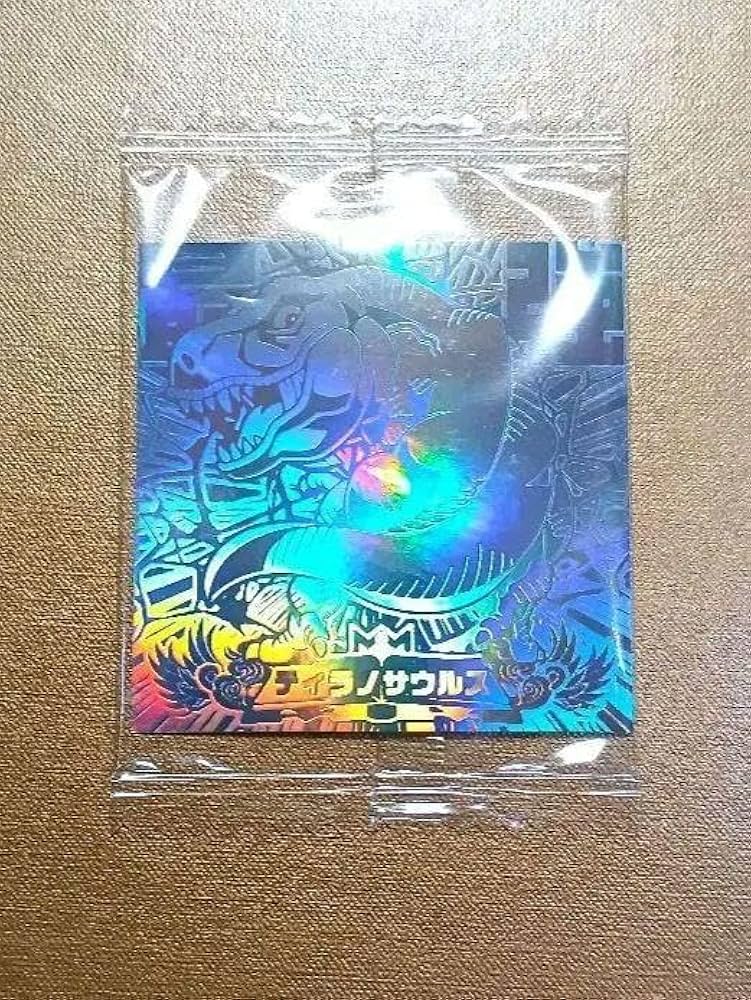 最強王シール☆スペシャルキラレアカード!ティラノサウルス!おまけキラなど20枚! Amazon | 最強王シール☆スペシャルキラ カード