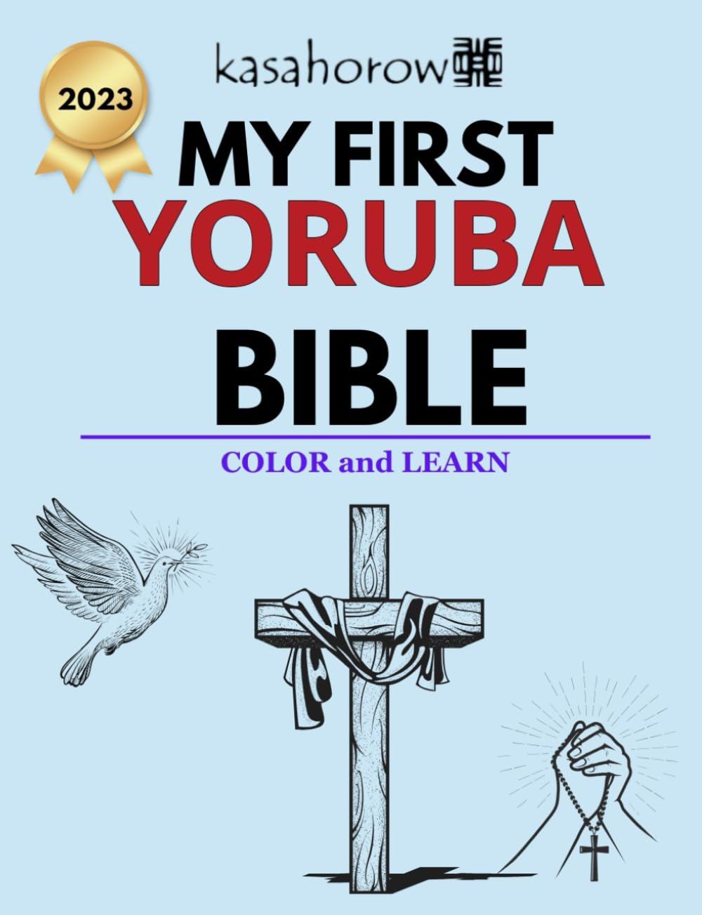 My First Yoruba Bible: 5 (Connection: English Yoruba)