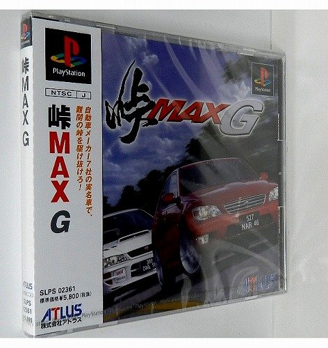 峠MAX Gの関連画像2