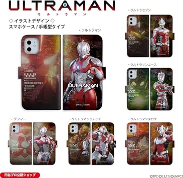 Amazon 流星堂tokyo Xperia Ace Ii So 41b 手帳型ケース ウルトラマン セブン エース ゾフィー ジャック タロウ アニメ Ultraman イラスト ウルトラマンエース 家電 カメラ オンライン通販