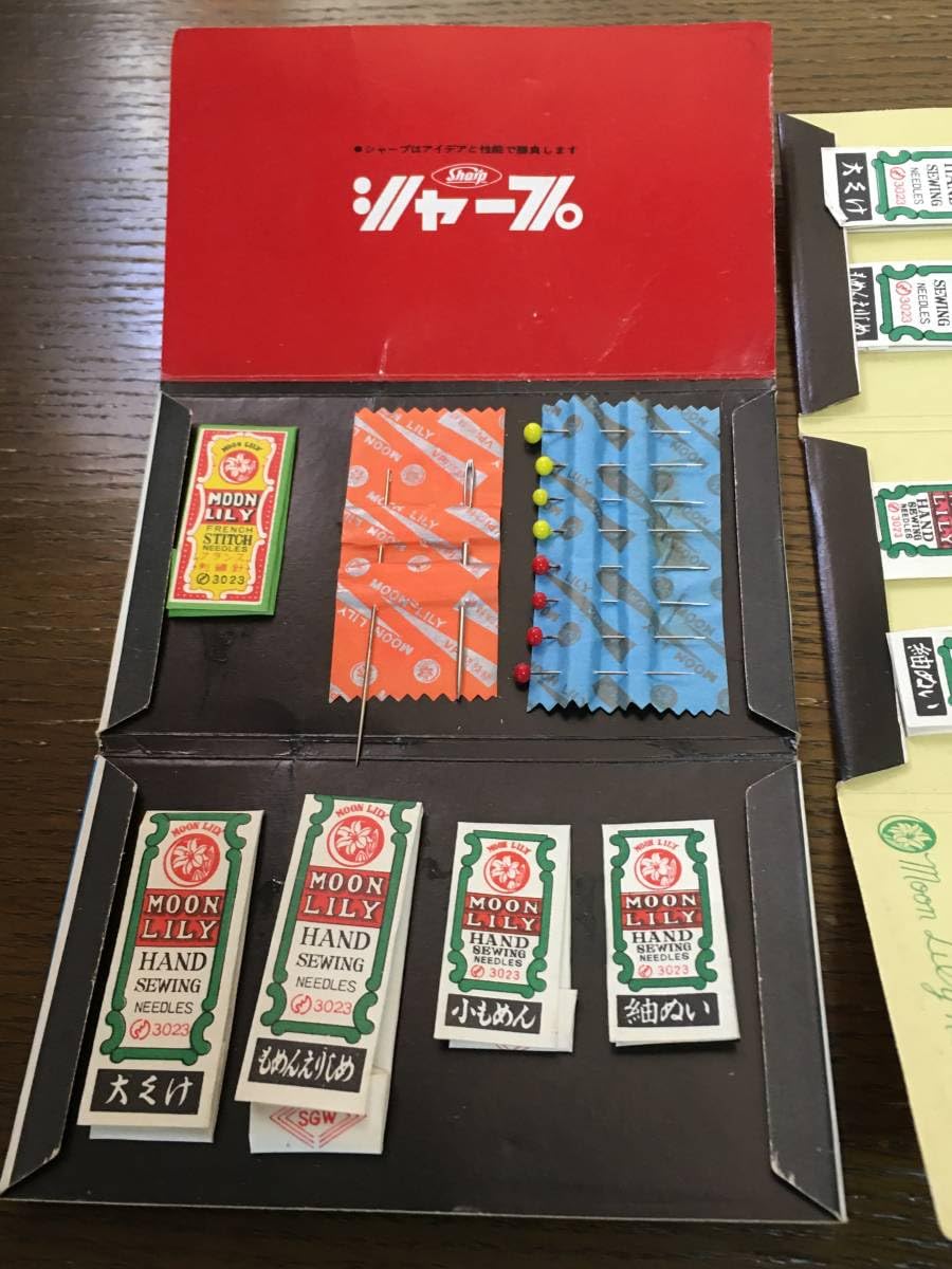 縫い針 昭和 レトロ まとめ売り 250包 【公式通販】