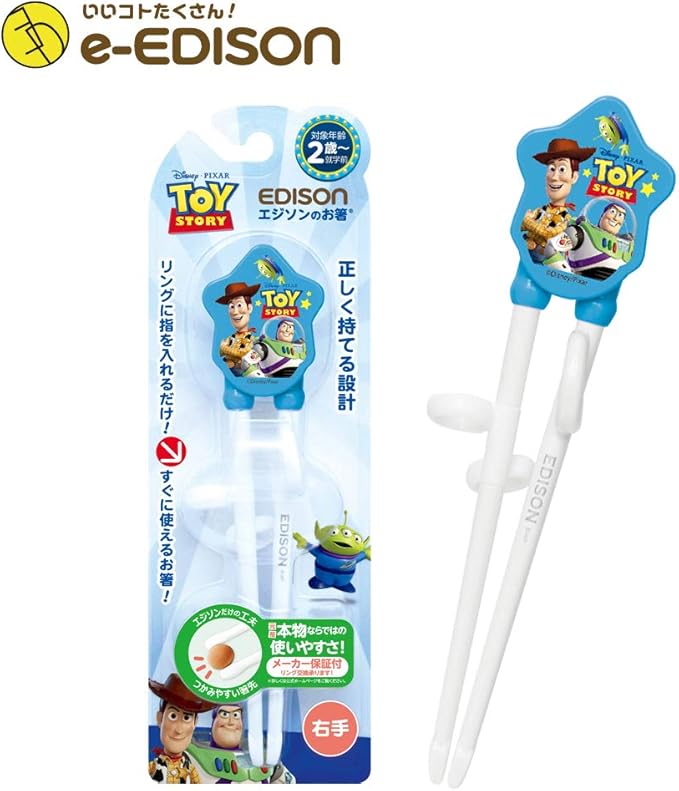 Amazon Edison Mama エジソンのお箸 トイストーリー ブルー 専用ケース付き トレーニング箸 エジソン箸 右手用 持ち運びに便利な専用ケース付き カトラリー ベビー用はし ベビー マタニティ 通販 Amazon Edison Mama エジソンのお箸 トイストーリー ブルー 専用ケース付き トレーニング箸 エジソン箸 右手用 持ち運びに便利な専用ケース付き カトラリー ベビー用はし ベビー マタニティ 通販