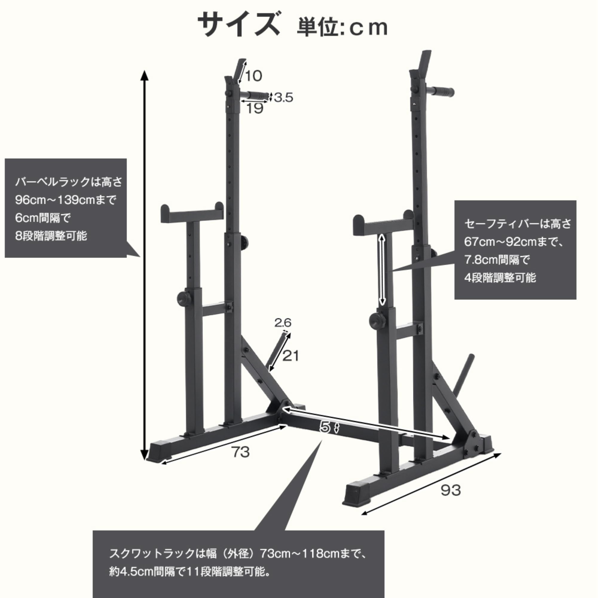 Amazon.co.jp: SOFTSEA スクワットラック バーベルラック ベンチプレス Amazon.co.jp: SOFTSEA スクワットラック バーベルラック ベンチプレス