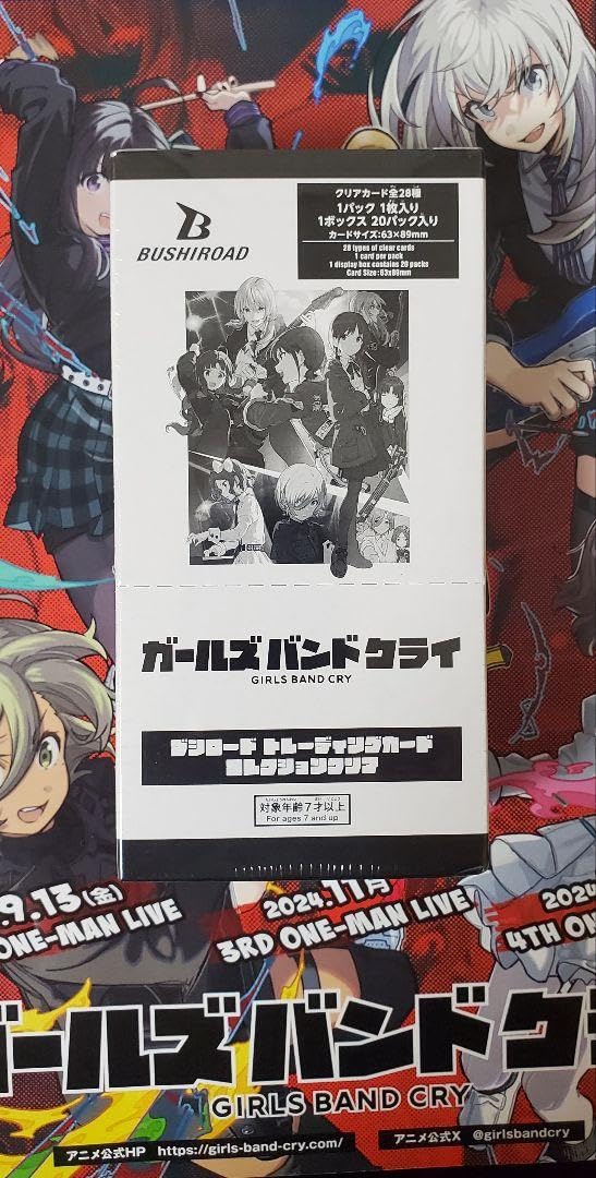Amazon.co.jp: ガールズバンドクライ トレーディングカード