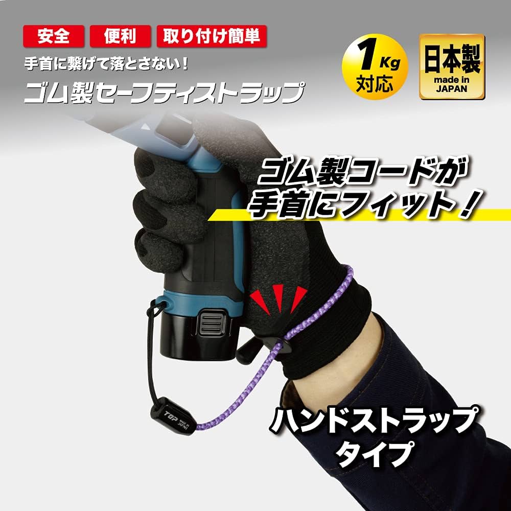 GFCのストラップセーフティ【定価24000円】 MRSS06_512x512.jpg?v=1732602945