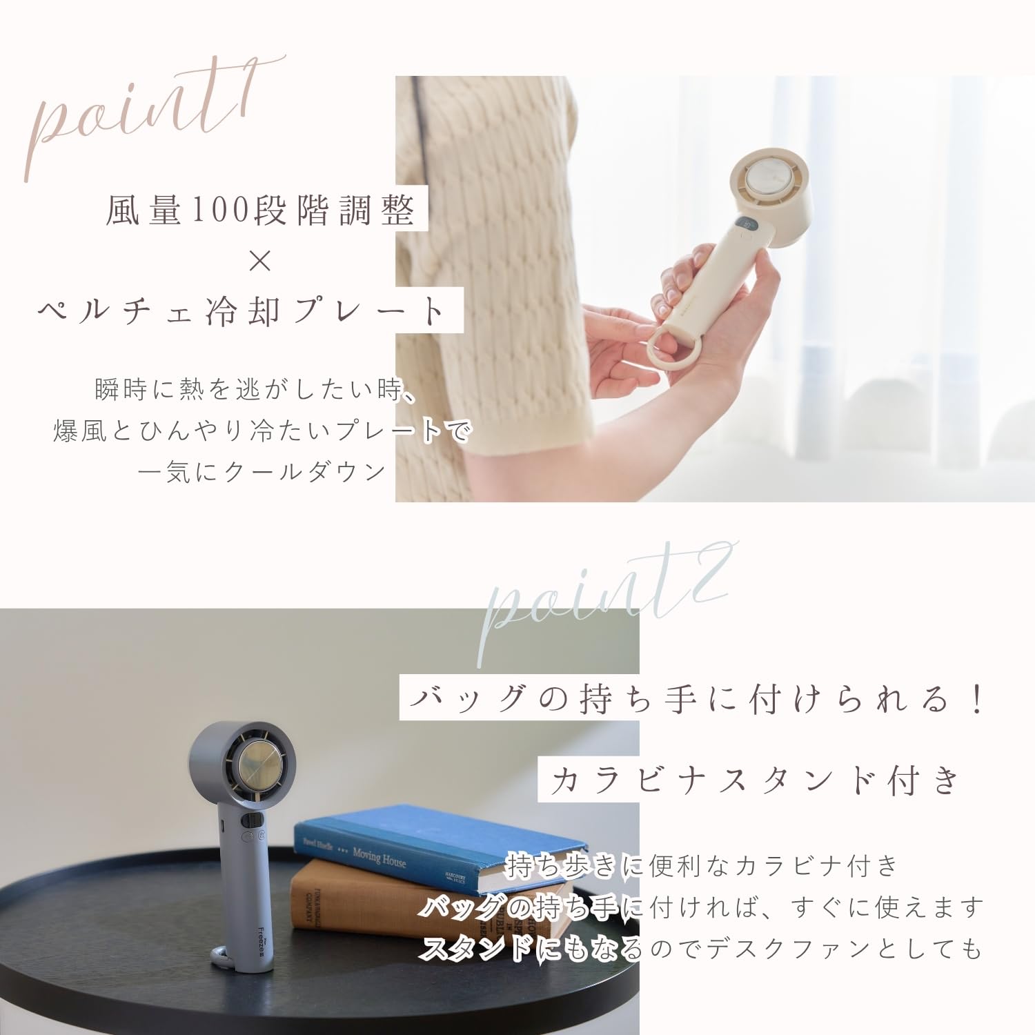 Amazon | 【100段階風量+冷却プレート】ハンディファン 大風量