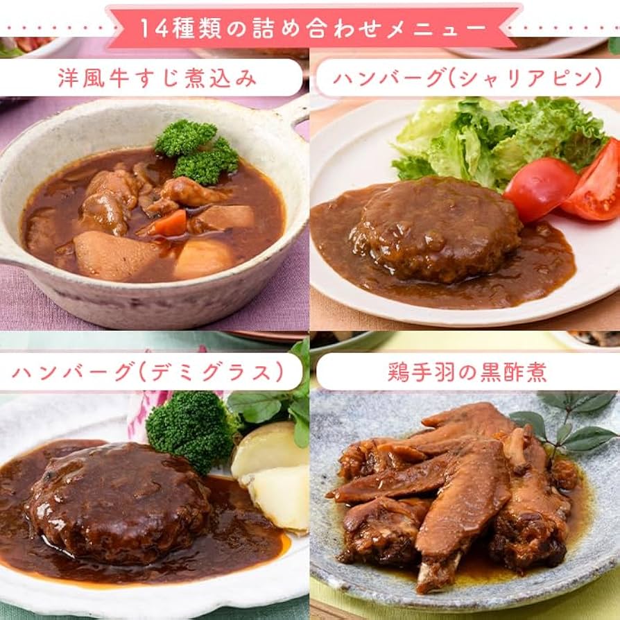 食べることの本 全14冊セット 81diATYUnPL._UF350,350_QL50_.jpg