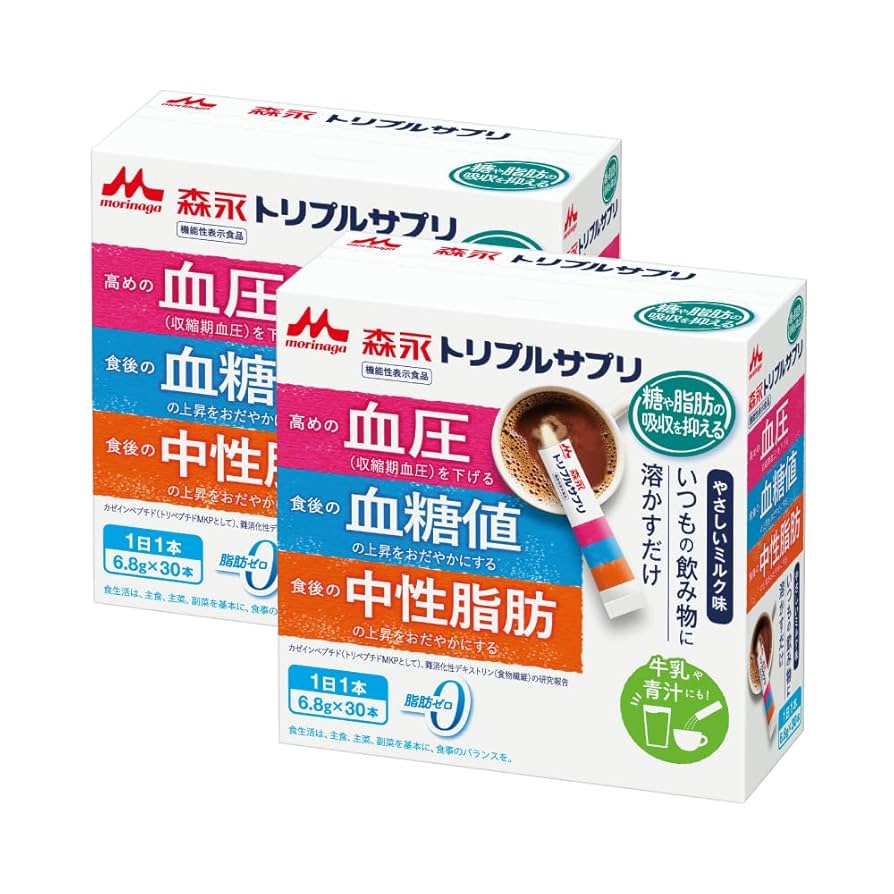 Amazon | 【森永乳業 公式】森永トリプルサプリ [ 機能性表示