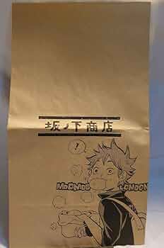 ハイキュー 坂ノ下商店特製紙袋 617MmeramnL._UF350,350_QL50_.jpg