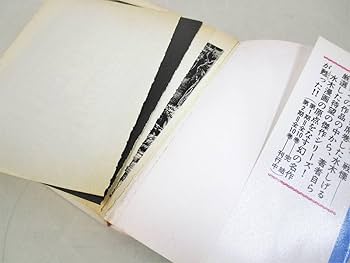 Amazon.co.jp: B54 水木しげる貸本漫画傑作選 全20巻 朝日