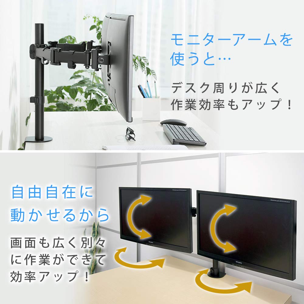 Amazon.co.jp: 卓上モニターアーム STARPLATINUM 液晶 TV モニター