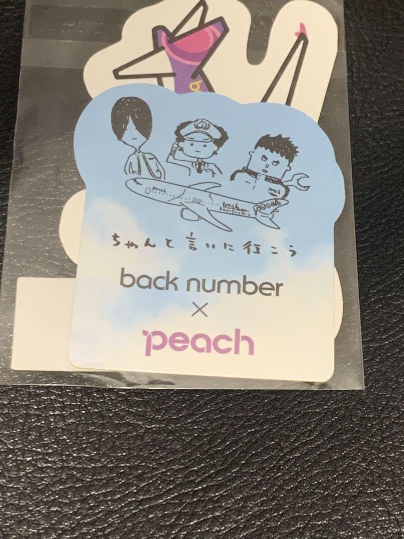 Amazon.co.jp: peach back number バックナンバー ピーチ コラボ