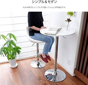 カウンターチェアー 昇降式 バーチェア 椅子 高さ調整 回転 WY-523 Amazon｜カウンターチェアー 昇降式 バーチェア 椅子 高さ調整