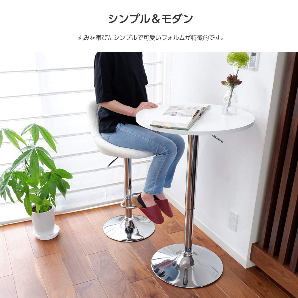 Amazon｜カウンターチェアー 昇降式 バーチェア 椅子 高さ調整 回転