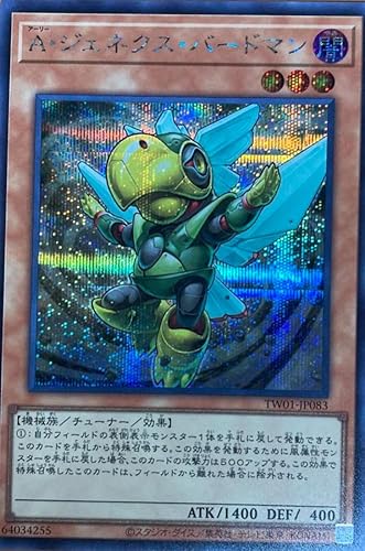 �V�Y�� �^�[�~�i�����[���h TW01-083 A�E�W�F�l�N�X�E�o�[�h�}�� �V�[�N���b�g