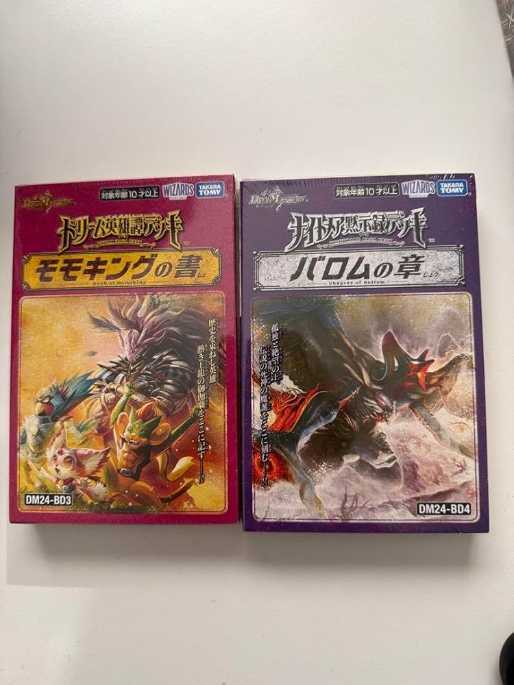 ナイトメア黙示録デッキ バロムの章　ドリーム英雄譚デッキ モモキングの書 初心者向け】ドリーム英雄譚デッキ モモキングの書/ナイトメア