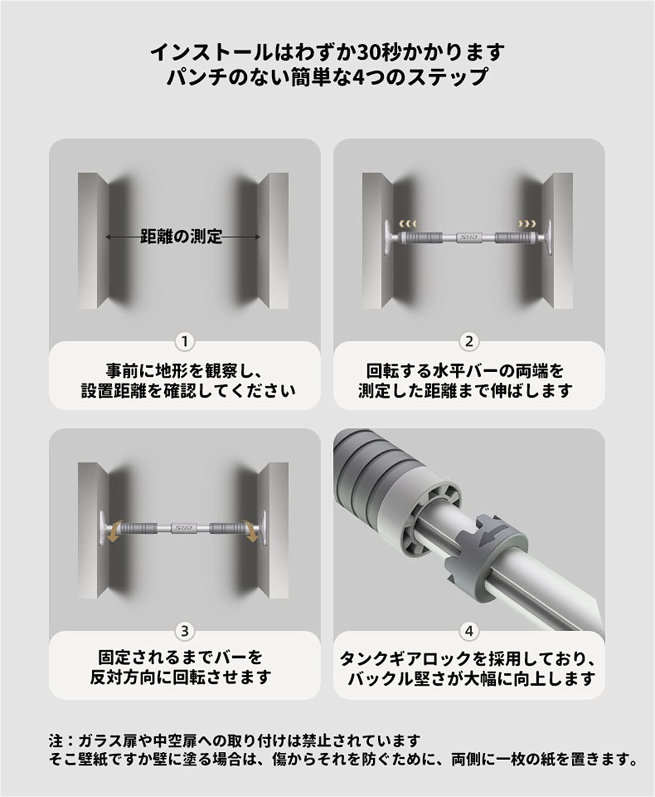 Amazon | 懸垂バー ドア 水平バー ドアジム ネジ不要 滑り止め