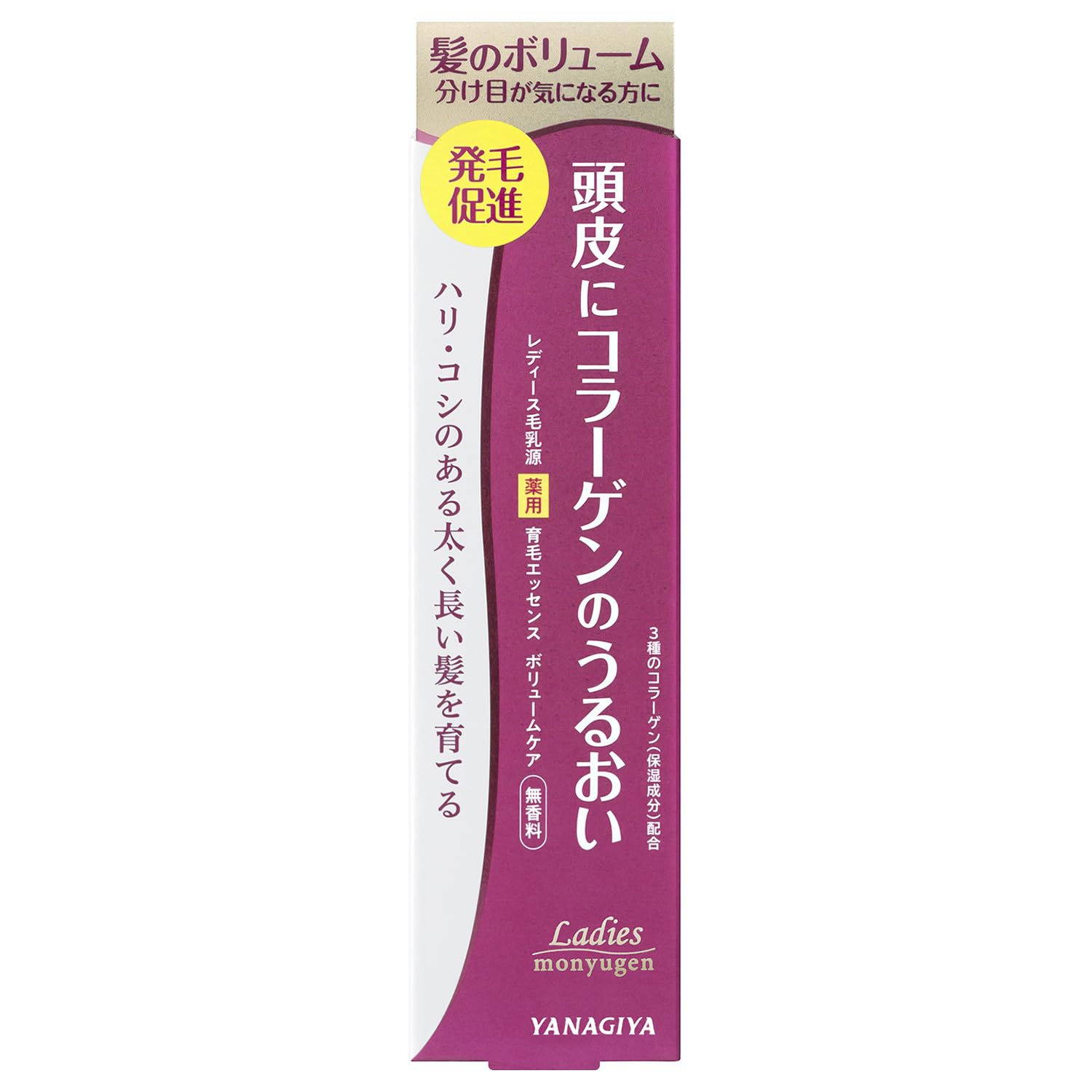 Amazon | レディース毛乳源 薬用育毛エッセンス ボリュームケア N 