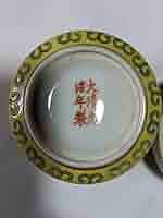 ♦中国 大清光緖年製 琺瑯 福壽字紋様 酒缶 コレクション 骨董品 アンティーク ♢中国 大清光緖年製 琺瑯 福壽字紋様 酒缶 コレクション 骨董