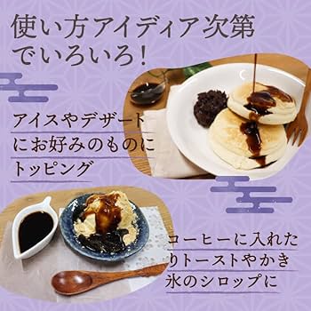 Amazon.co.jp: 羅漢果黒みつ30包 健康 美容 (60袋) : 食品・飲料