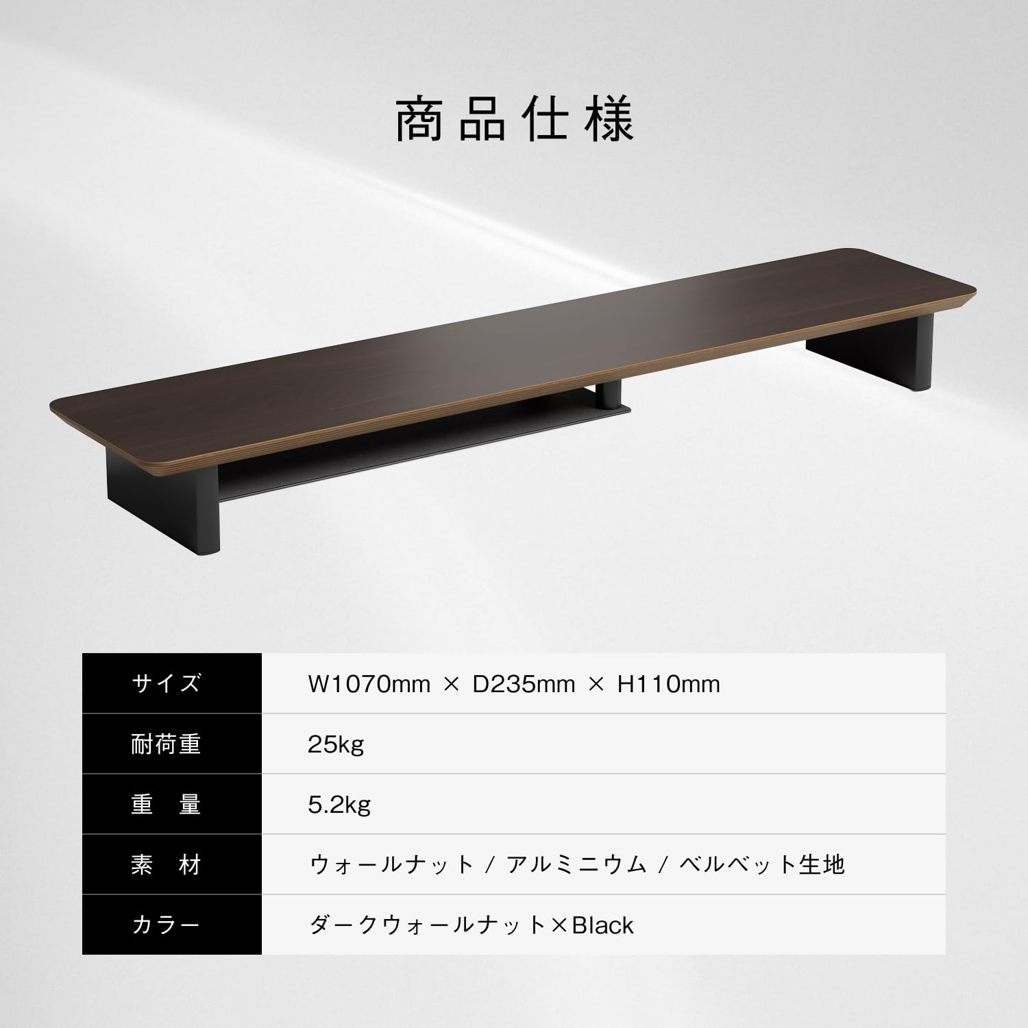 Amazon.co.jp: amesoba デスクシェルフ モニタースタンド 木製 卓上