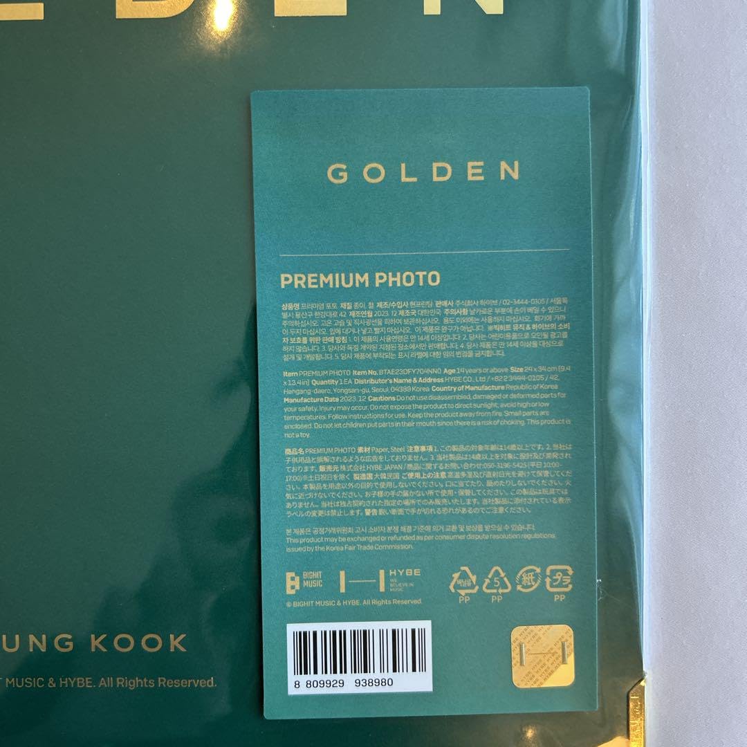 BTS ジョングク ゴールデンモーメンツ 韓国ソウル展示会 限定ポスター BTS JUNGKOOK】ジョングク『GOLDEN : The Moments』開催決定 | B