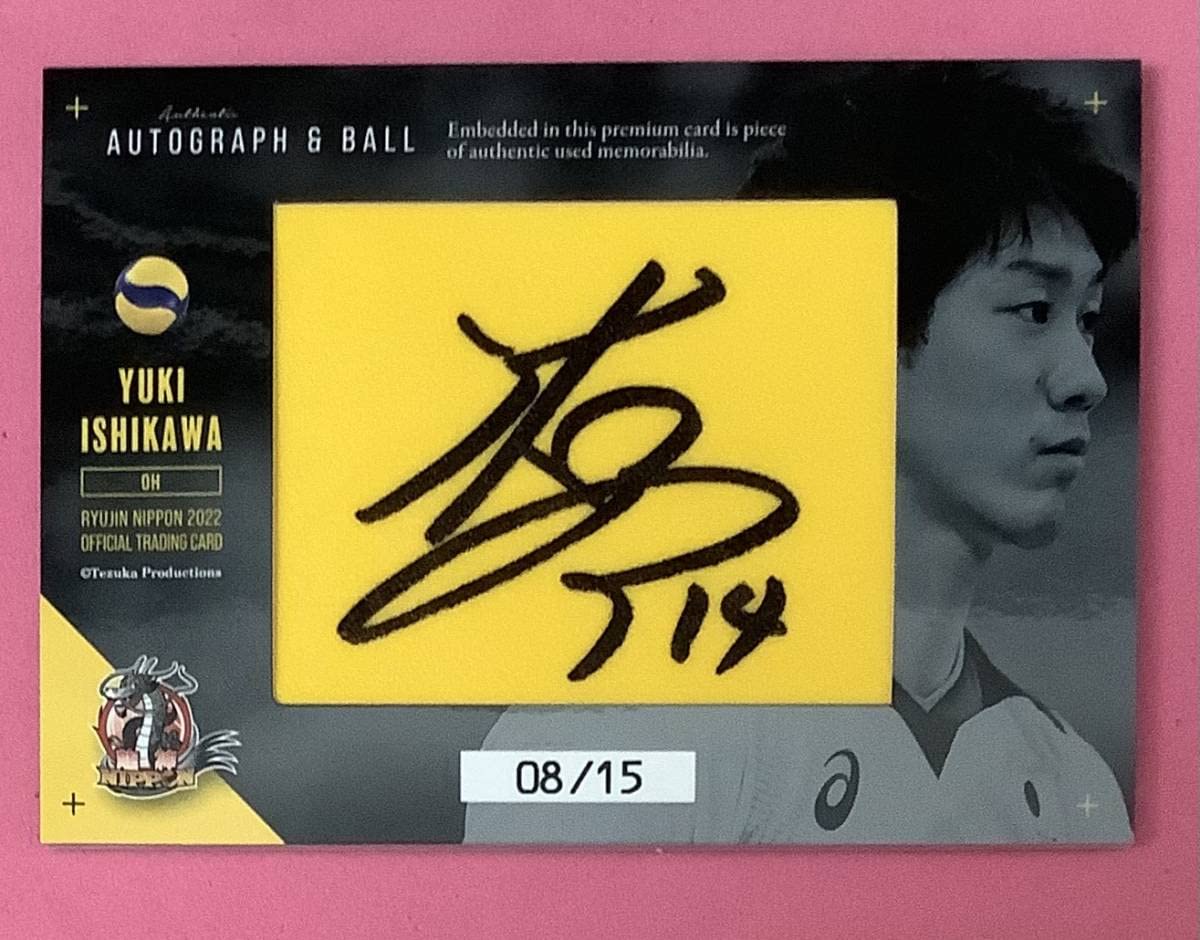 石川祐希選手 箱推しサインミニ色紙 2025 日本代表 男子バレー 石川祐希 高橋藍 ミニ 色紙 箔押し サイン