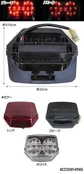 Amazon | AP LEDテールランプ ホンダ CB1300SF/CB400SF SC54