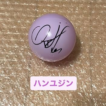 Amazon.co.jp: ハンユジン ZB1 サインボール : ホーム＆キッチン