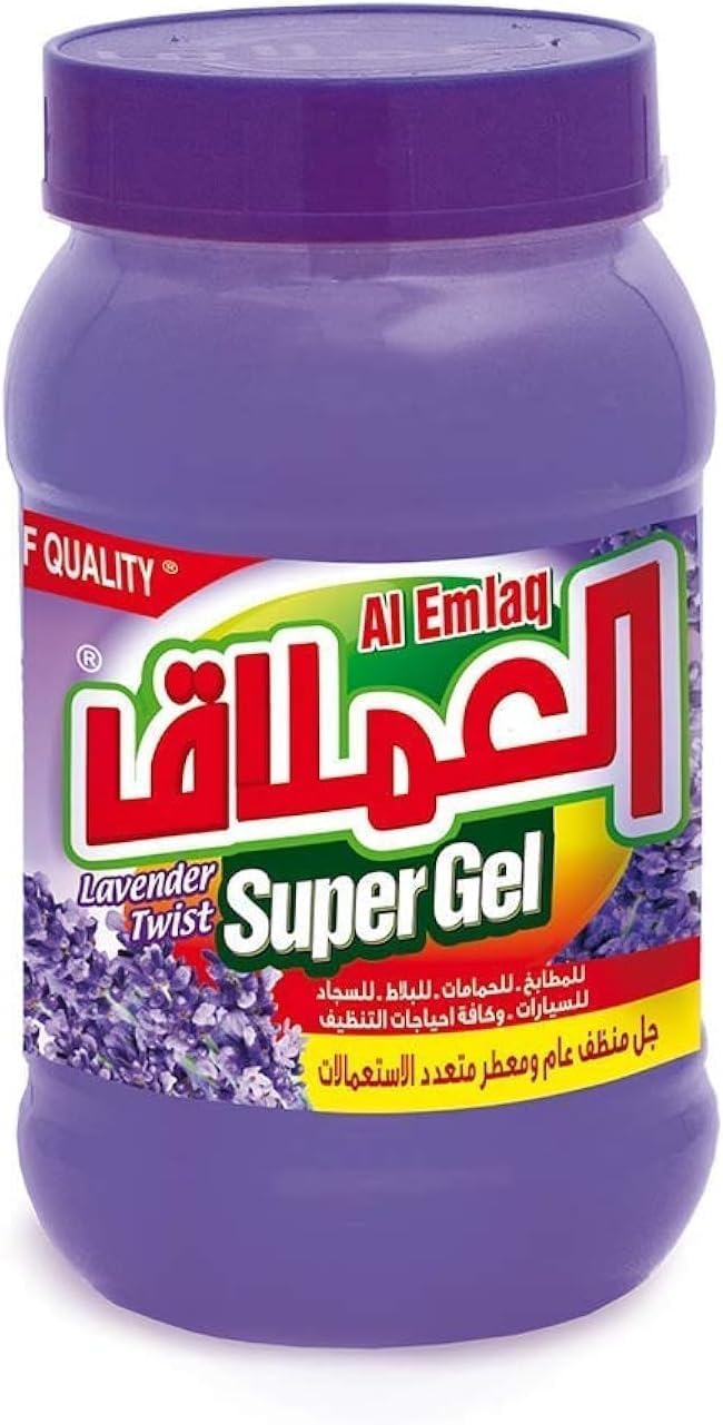 Al EMLAQ SUPER LAVENDER GEL 1KG