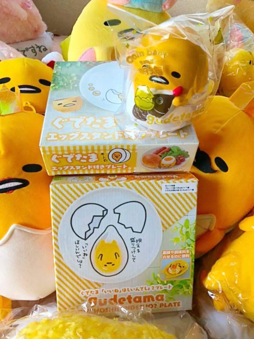 Amazon | ぐでたま エッグスタンド 貯金箱 | 貯金箱 | おもちゃ