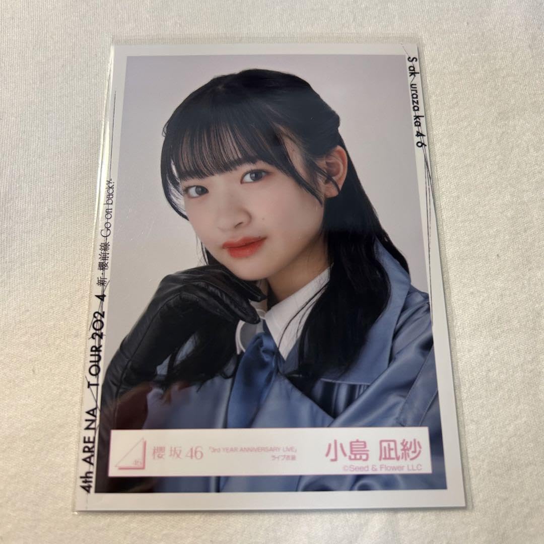 櫻坂46 生写真 4thアニラ ライブ衣装 小島凪紗 直筆サイン ヨリ 櫻坂46 生写真 4thアニラ ライブ衣装 小島凪紗 直筆サイン ヨリ
