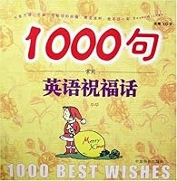 1000 Best Wishes 7801555295 Book Cover