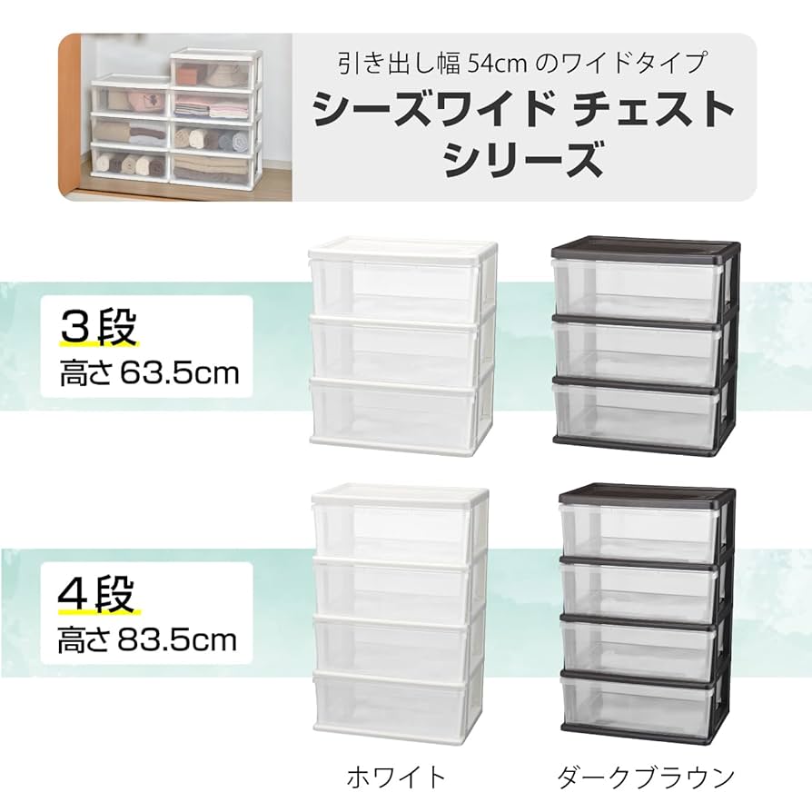 桐材日本製オーダー収納チェスト３段光沢ホワイトW75×D35cm 出品6月末まで 日本製】前面光沢＆引き出し内部化粧チェスト 幅80cm・4段 通販