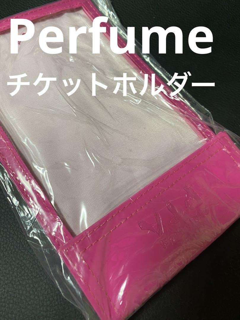 Amazon.co.jp: Perfume チケットホルダー（ピンク）オフィシャル