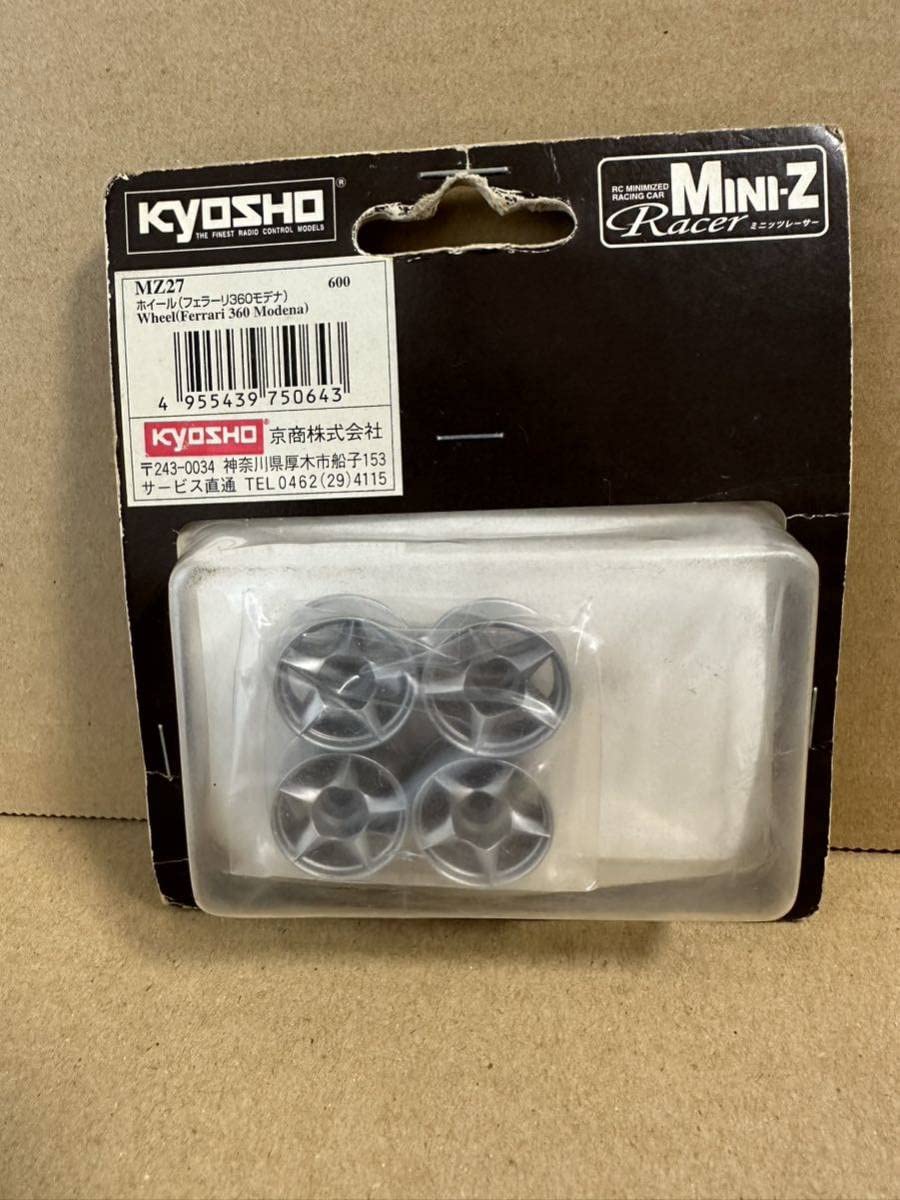 Amazon | 京商 kyosho RC ラジコン MZ27 フェラーリ Ferrari 360モデナ