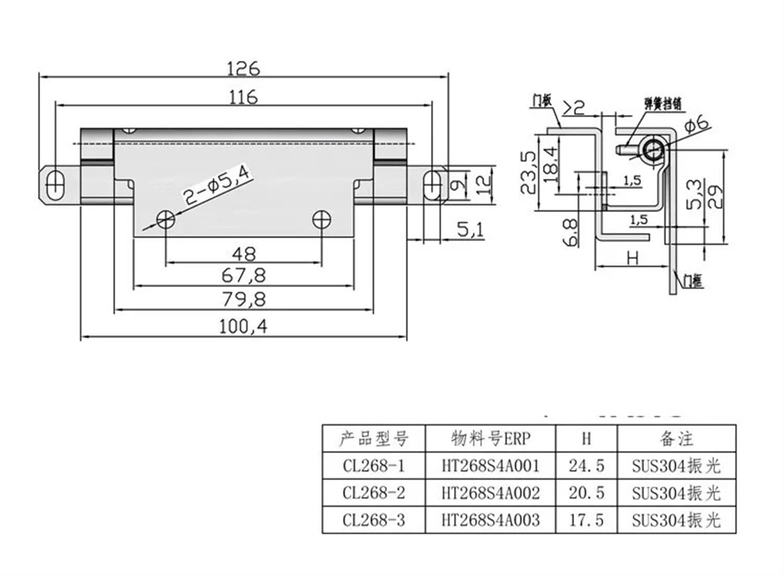Hardware Accessories Spring Pin 268 Spring Latch 304 Stainless Steel Hinge Hinge 1Pcs(268-2)