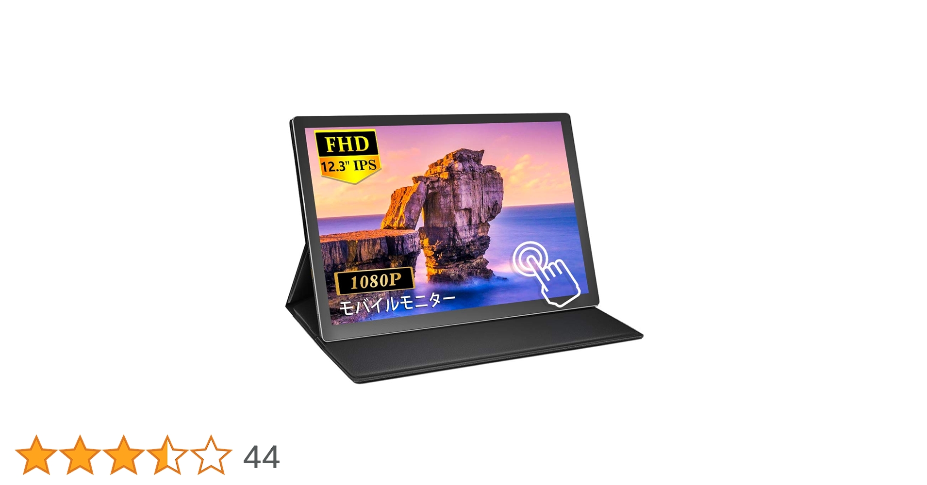 新品 MISEDI モバイルモニター 12.3インチ タッチパネル搭載 Amazon.co.jp: モバイルモニター タッチパネル MISEDI 12.3