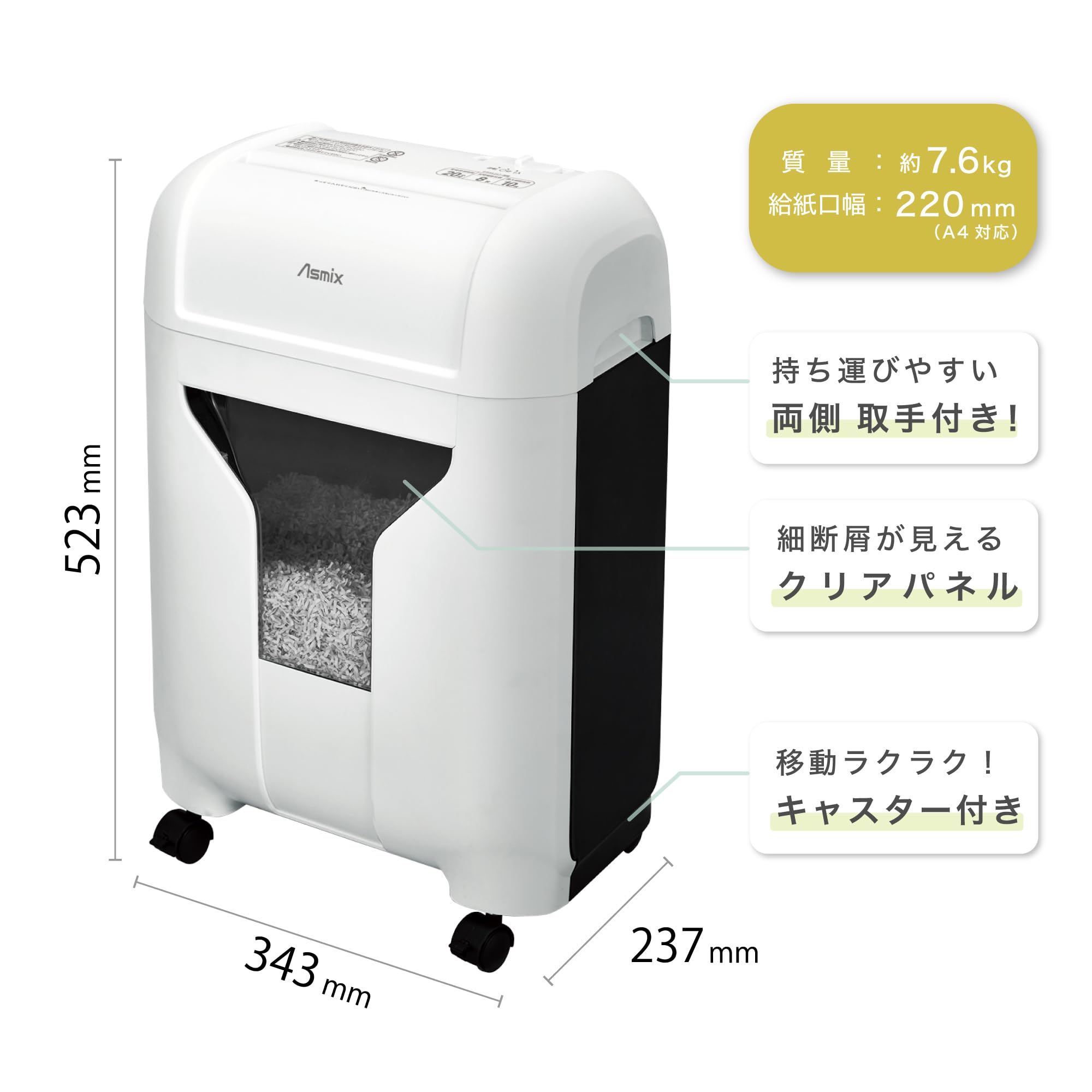 シュレッダー 電動 家庭用 静音: 業務用 マイクロカット Amazon.co.jp: Gulcircle シュレッダー しゅれったー電動 家庭用 業務