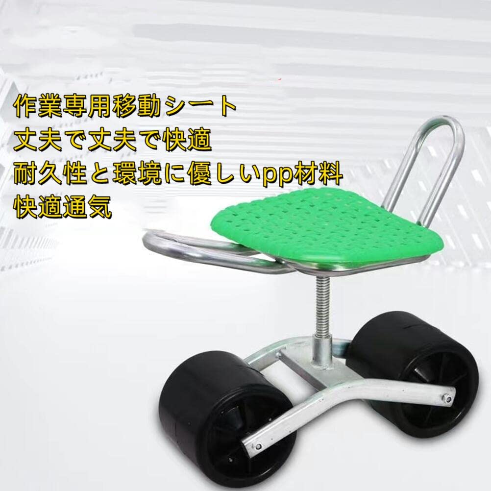 Amazon.co.jp: 村の鍛冶屋 能率車 農作業用 園芸作業台車 移動椅子 360