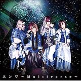 エンワ~Multiverse~ [通常盤]