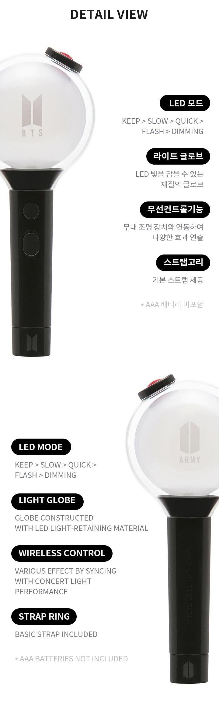 Lightstick BTS Officiel - Special BTS OFFICIAL LIGHT STICK SE ver