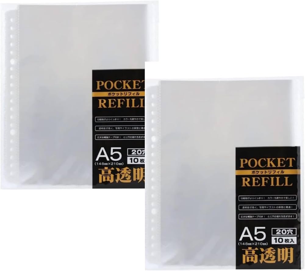 Amazon.co.jp: (2個セット品） 和泉化成 10枚入り A5サイズ 高 透明