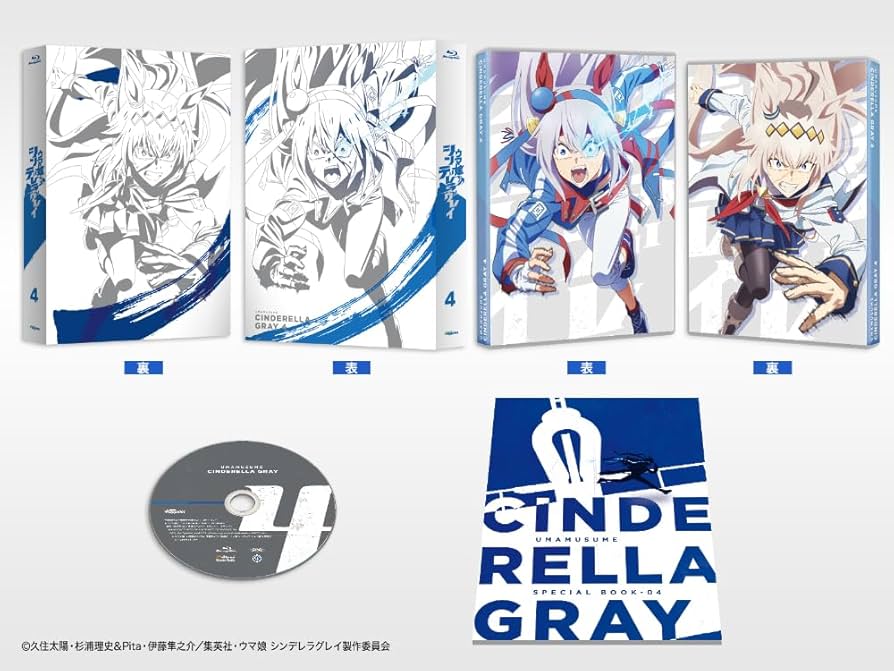 ☆ウマ娘シンデレラグレイ 1〜最新21巻の既刊全巻セット 4〜21巻は初版