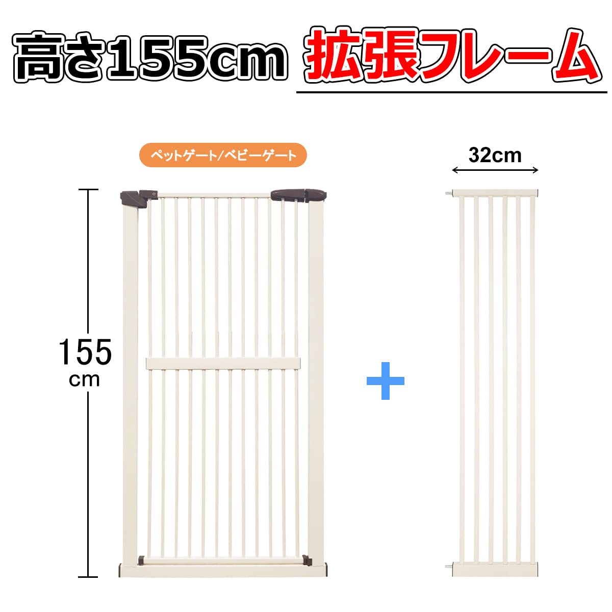Amazon.co.jp: RAKU ペットゲート, つっぱり式, 高さ155cm, 隙間3.5cm