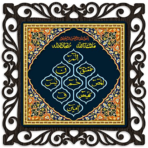 Image of Casa Rica Photo Frame Painting Wall Hanging home decoration for Wall, Living /Bed Room, Lobby(12inch x12inch) Laser Cut(Multicolor) (Lohe Qurani)