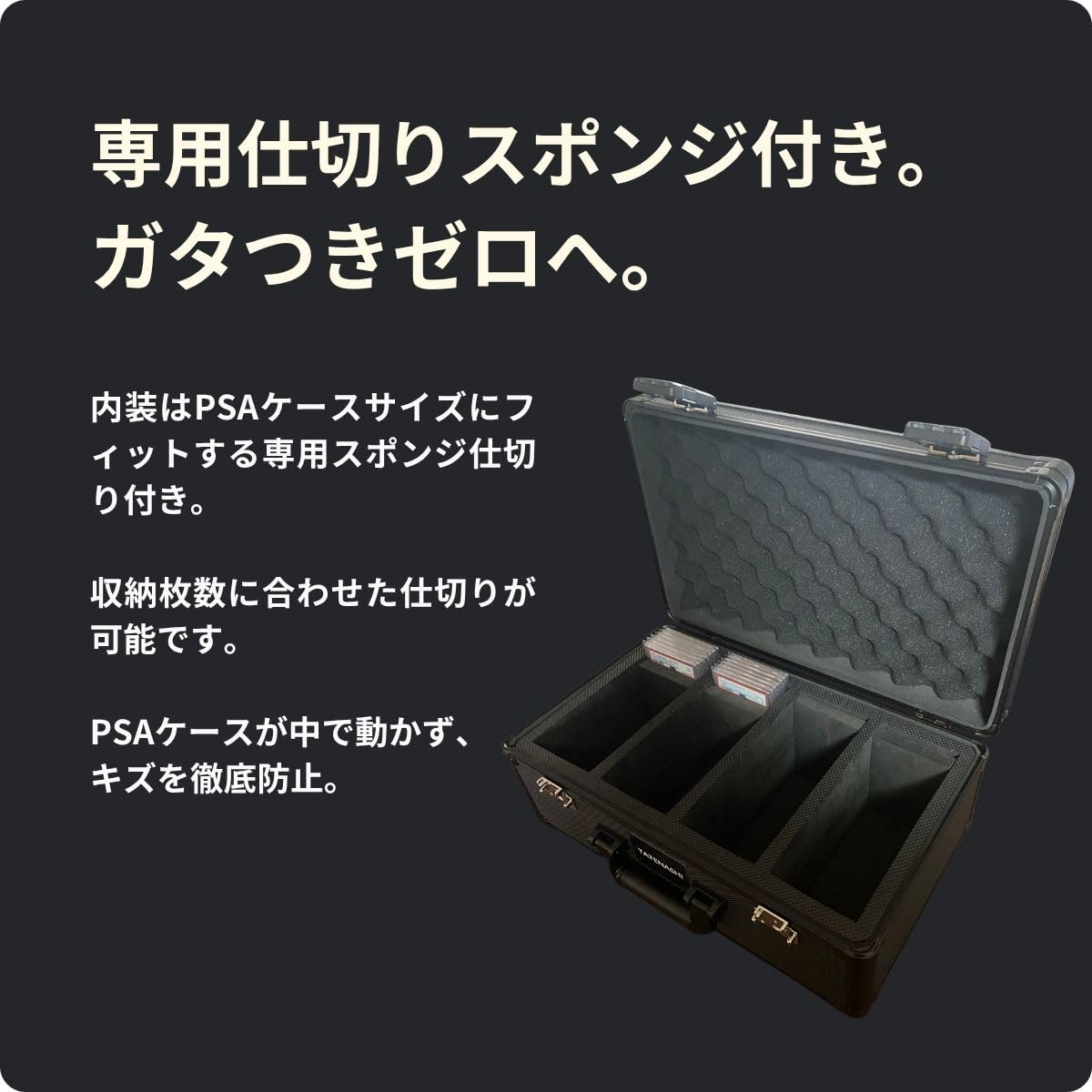PSA 収納ケース　アタッシュケース　PSA鑑定　ケース　アルミ製 PSA 収納ケース アタッシュケース PSA鑑定 ケース アルミ製 トレカ
