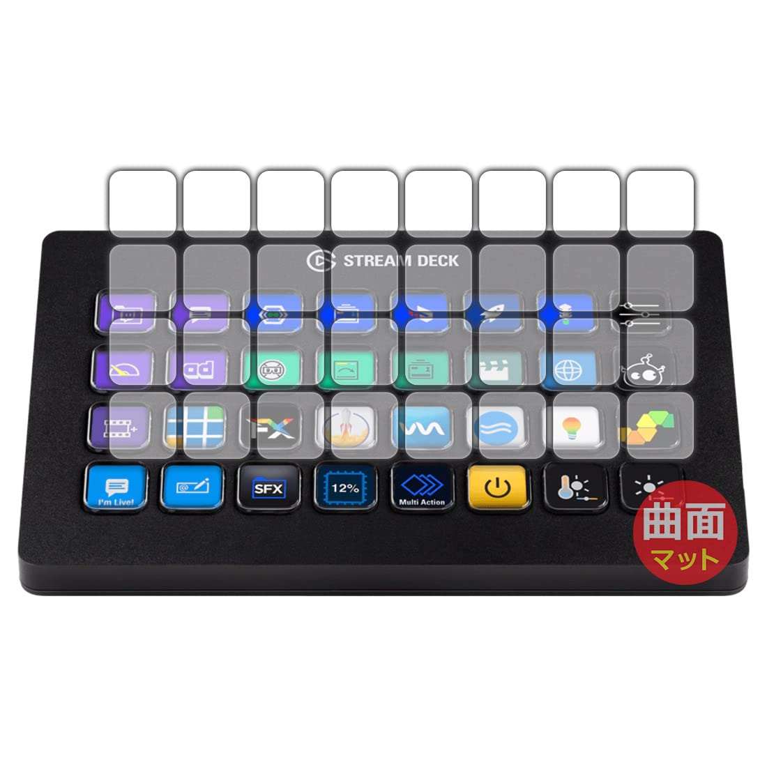 Amazon.co.jp: PDA工房 Elgato STREAM DECK XL対応 Flexible Shield  