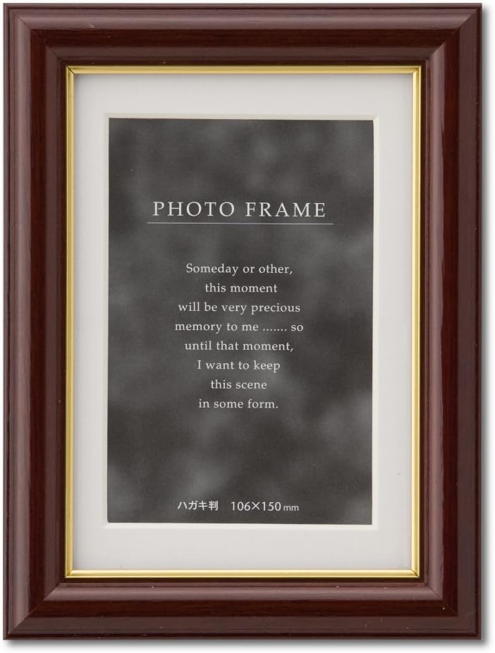Daisen C018D0806 Picture Frame, Photo Frame, Postcard, Natural, Boxed